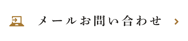 インターネット予約 初診の方専用