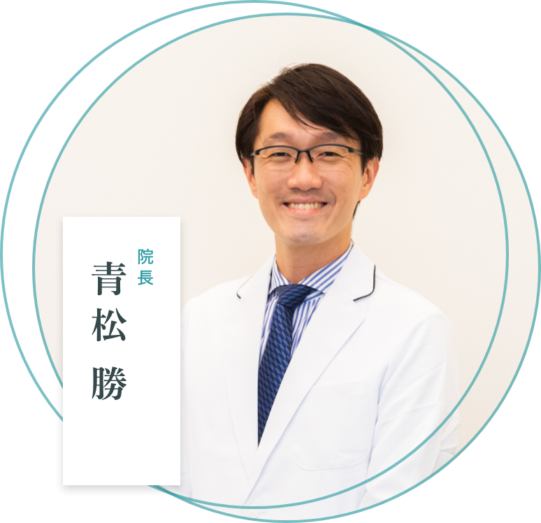 杉田眼科理事長 杉田 達